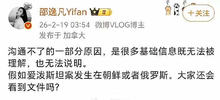 这群人的逻辑很有意思，洗不了了就说别人可能更糟糕。
用假设性的提问来掩盖已经发生