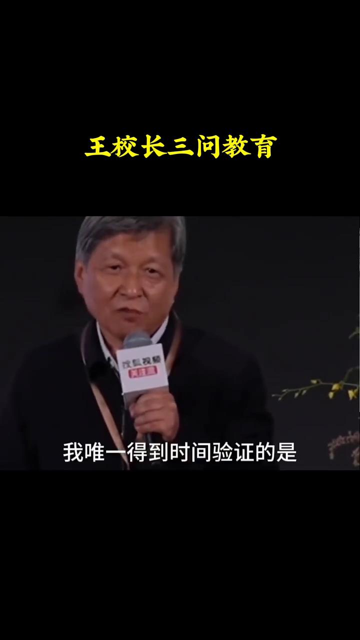 请看视频。问大家一个问题，这是我做校长百思不得其解的。如果梁文峰继续读博士，还有