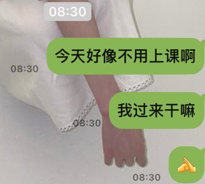 命好苦 想回家睡觉 