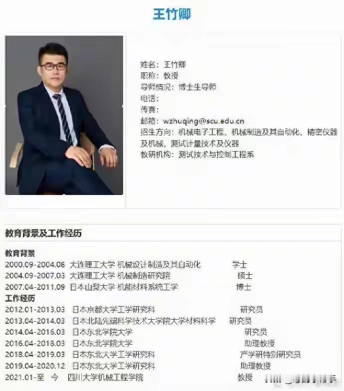 国内精英西化，日化，是一个很大的问题。
走进大学课堂，个别教授不再言传身教知识，