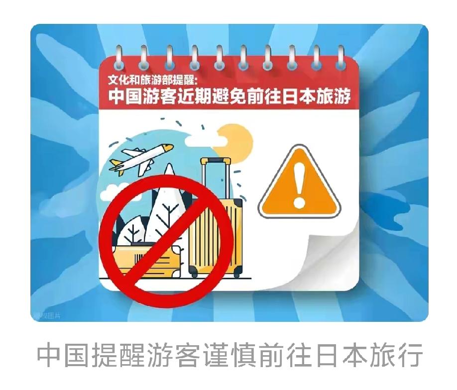 高市早苗的挑衅行为后果严重。她公然发表涉台露骨挑衅言论，还拒不撤回，这严重损害日