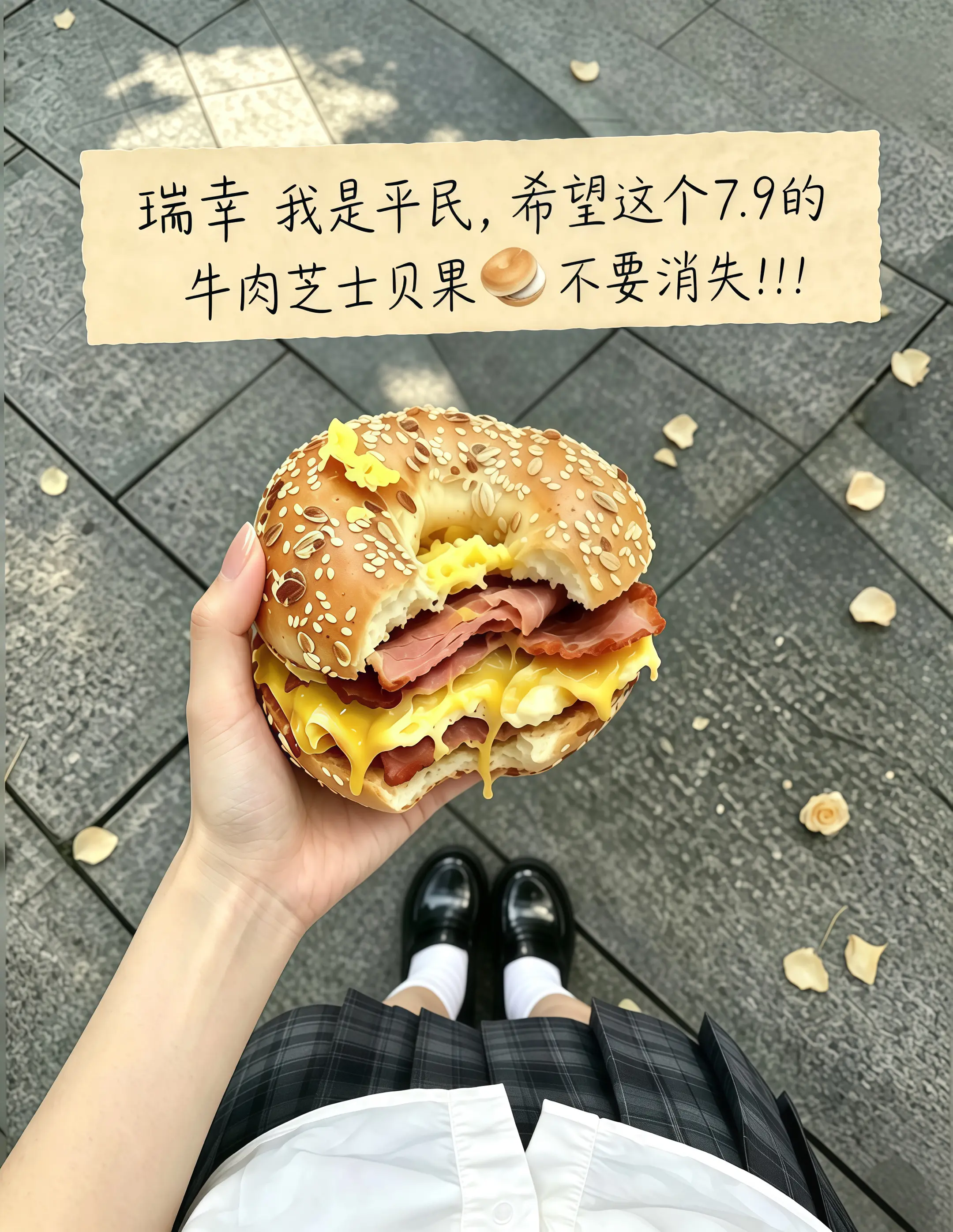 瑞幸，你转行做面包吧，馋了好久的牛肉芝士贝果重磅回归啦！