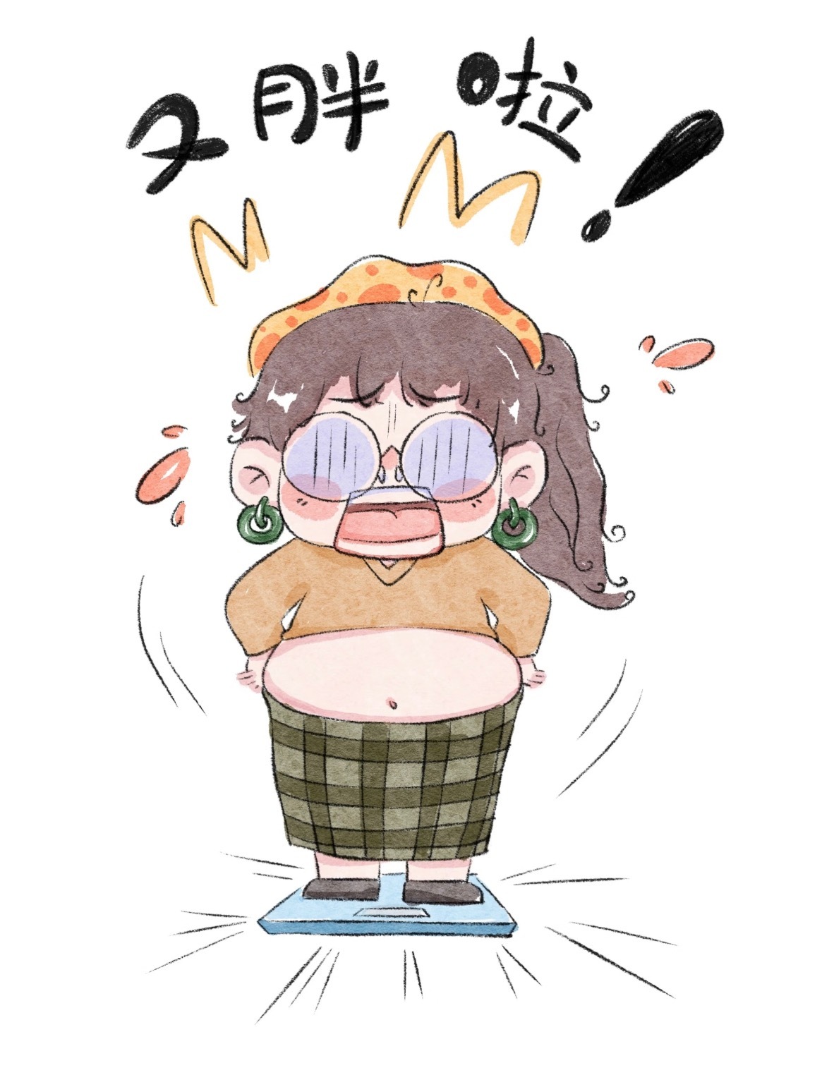 打算去游泳，泳衣穿不进去了