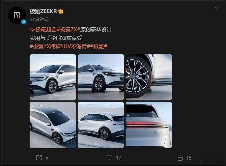 原创设计，本来应该是一个优秀车企的基本功结果现在却变成了一个难得的优点[允悲]对