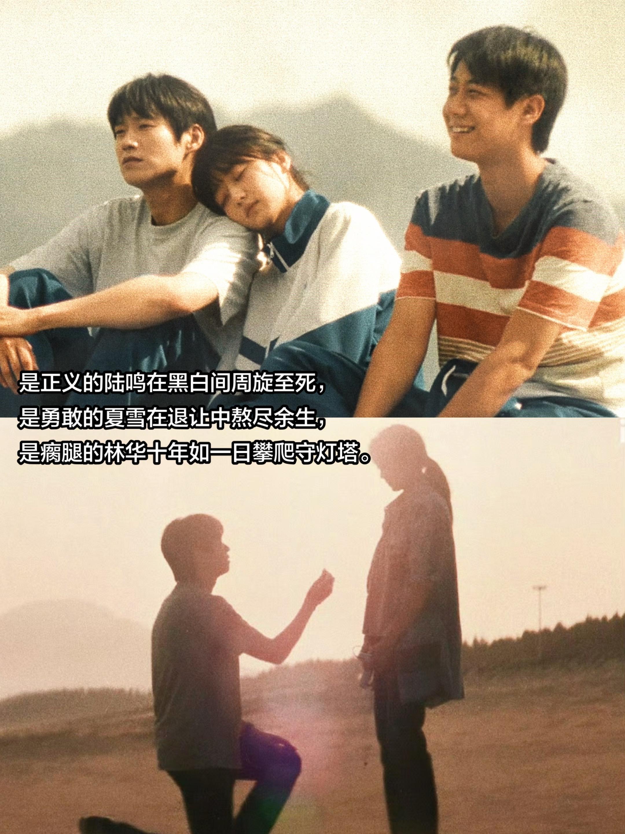 “说好的一起活下去，你失约了”