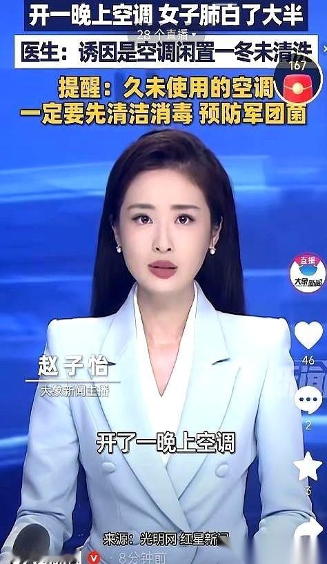 CT片子刚挂上，医生手指一点：杭州这位76岁阿姨的右肺，已经白了大半。
而就在三
