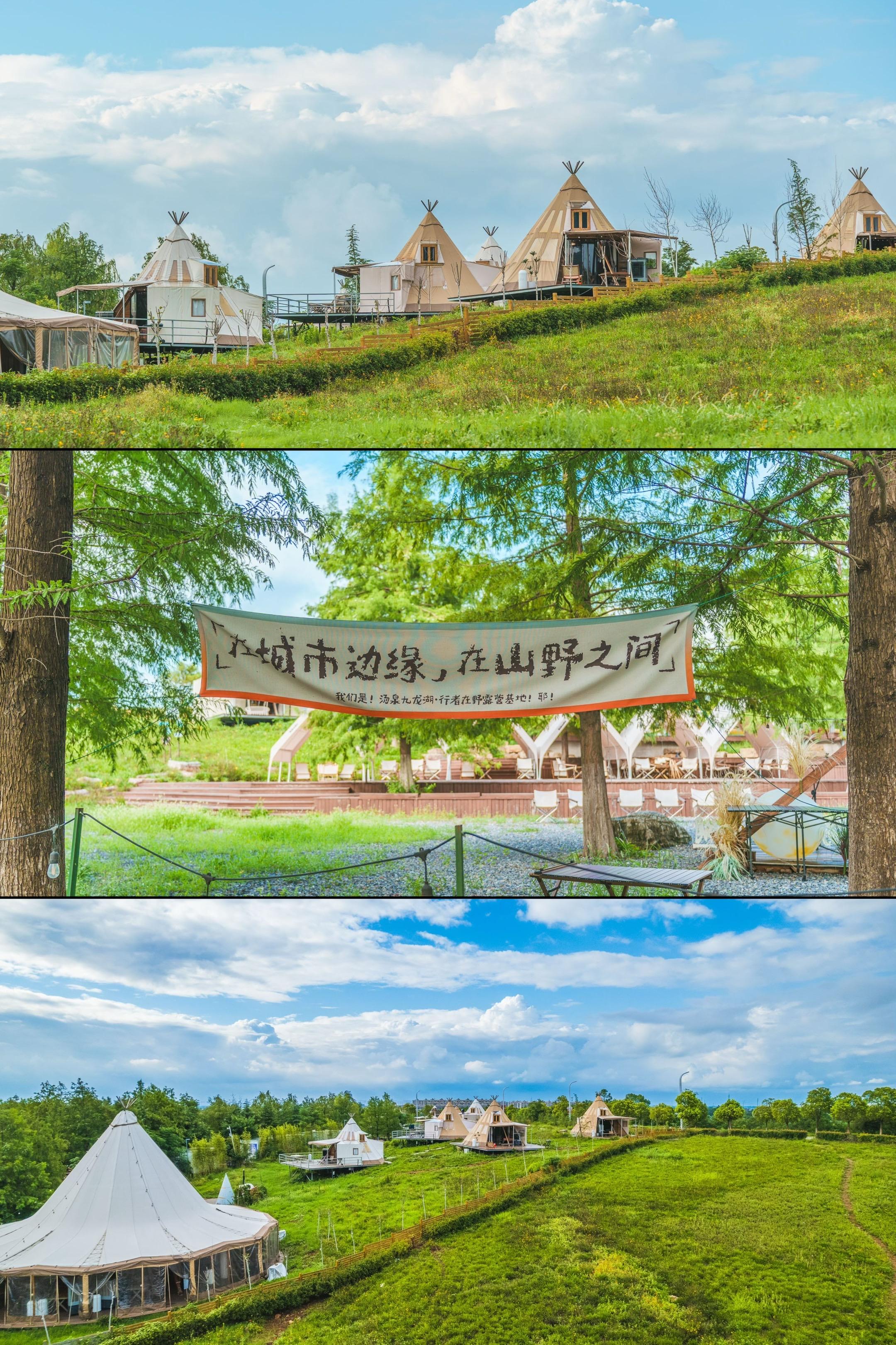 老山脚下露营住民宿，这才是周末正确打开方式  一直想体验南京的温泉，这...