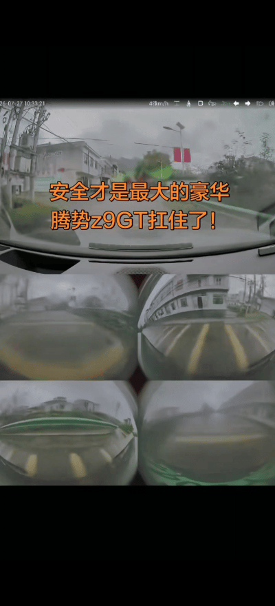 z9gt 侧碰大货车 太夸张了腾势的安全 实在是很过分