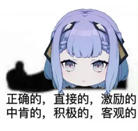 这个评论很客观——当下就缺少这种理性思维。