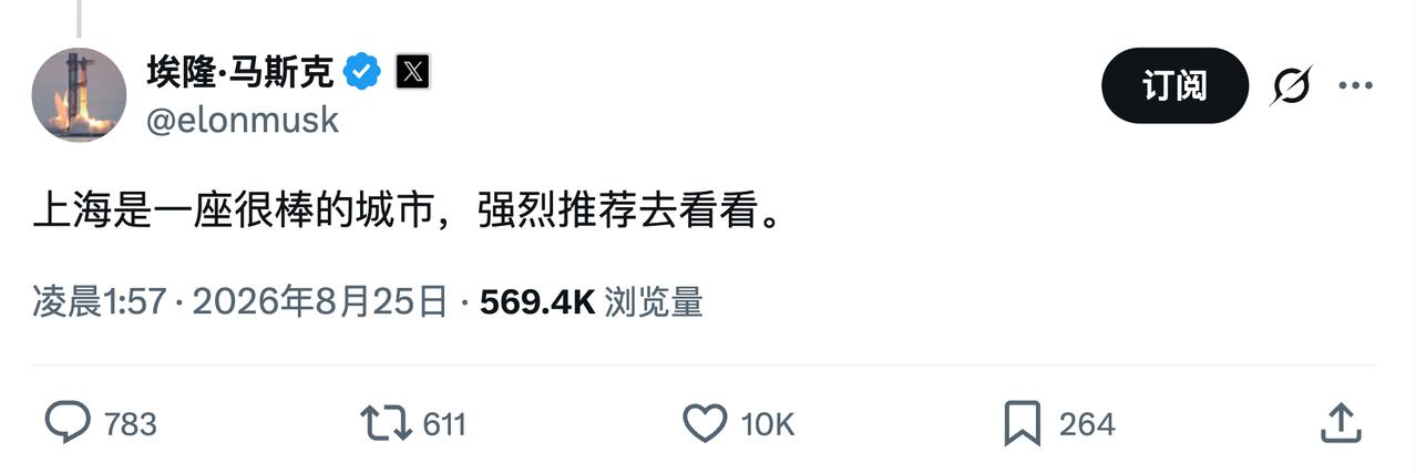 不单上海，深圳、合肥、杭州、重庆、北京、常州、肇庆也都很棒[狗头]