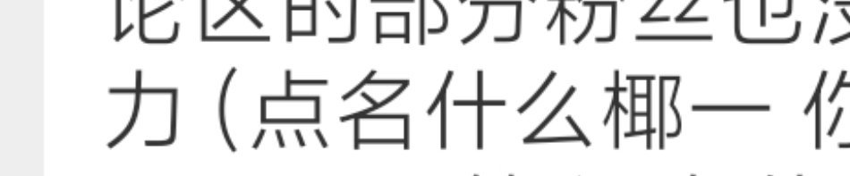 跟我读，淞予椰一（sōng yǔ yē yī）不叫什么椰一 