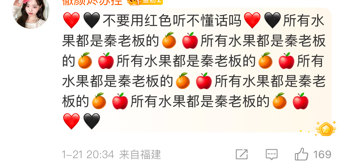 疑似霉鸨和厕🐔为争抢橘皮大打出手我先投橘皮老头一票哈 🍊简直是老厕的专属水果