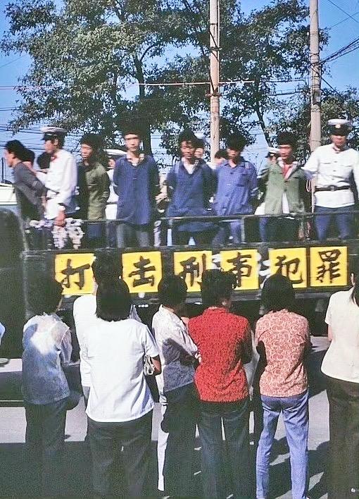 1983年，严厉打击刑事犯罪