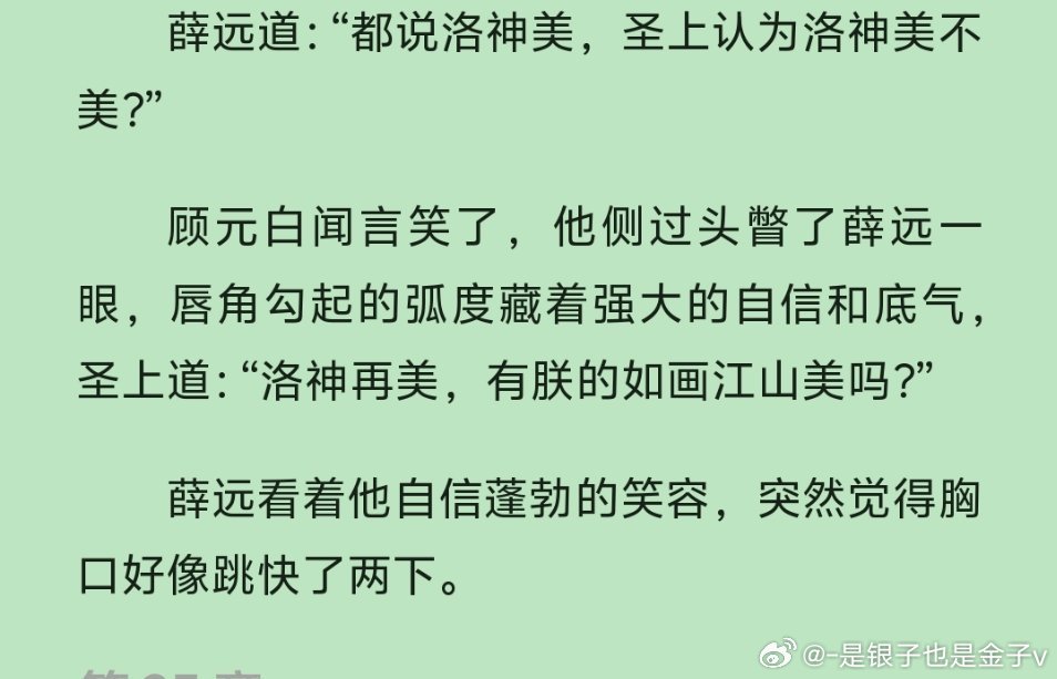 好有魅力 