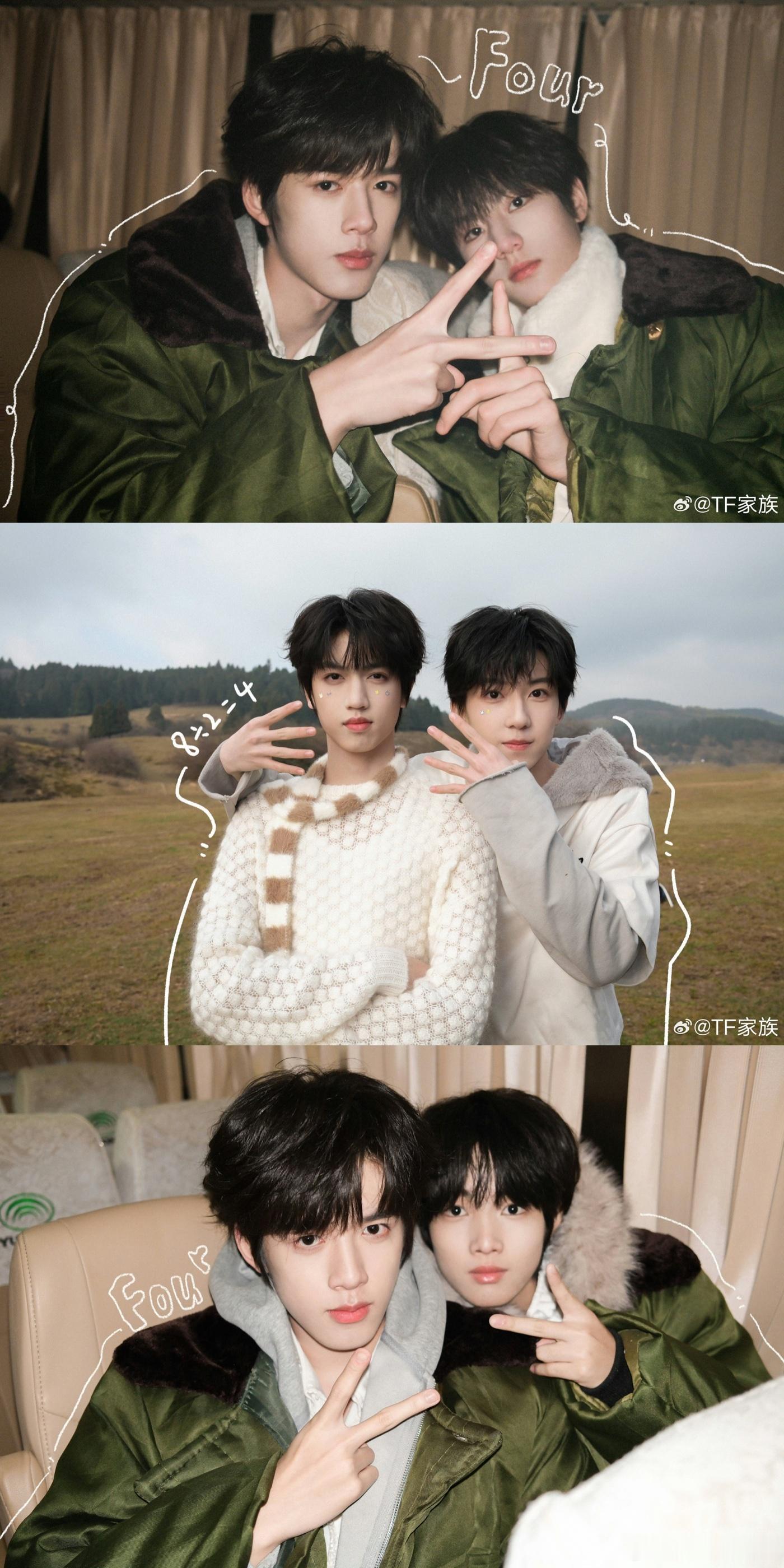 TF四代双人合照📸 TF四代新音彩排