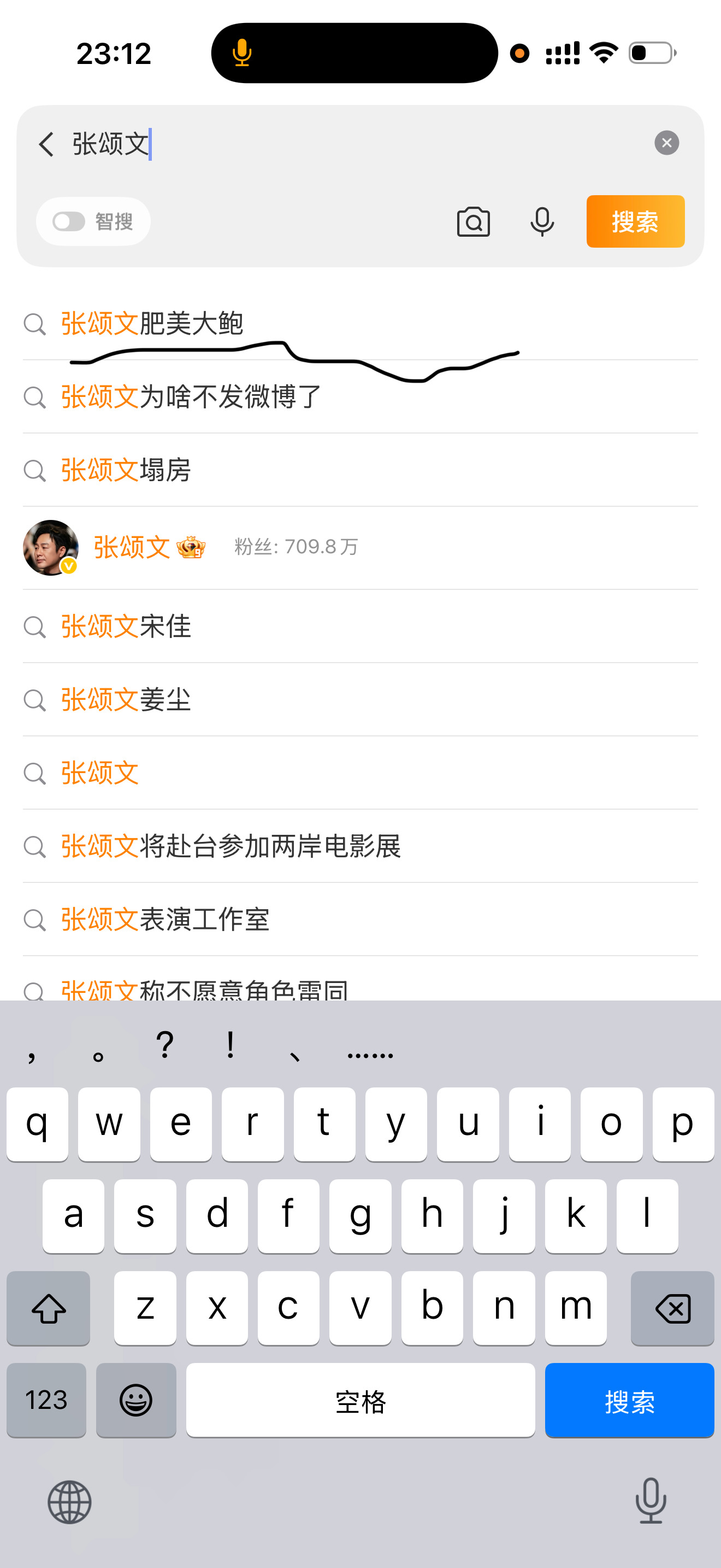 捏妈我觉得不能我一个人恶心 