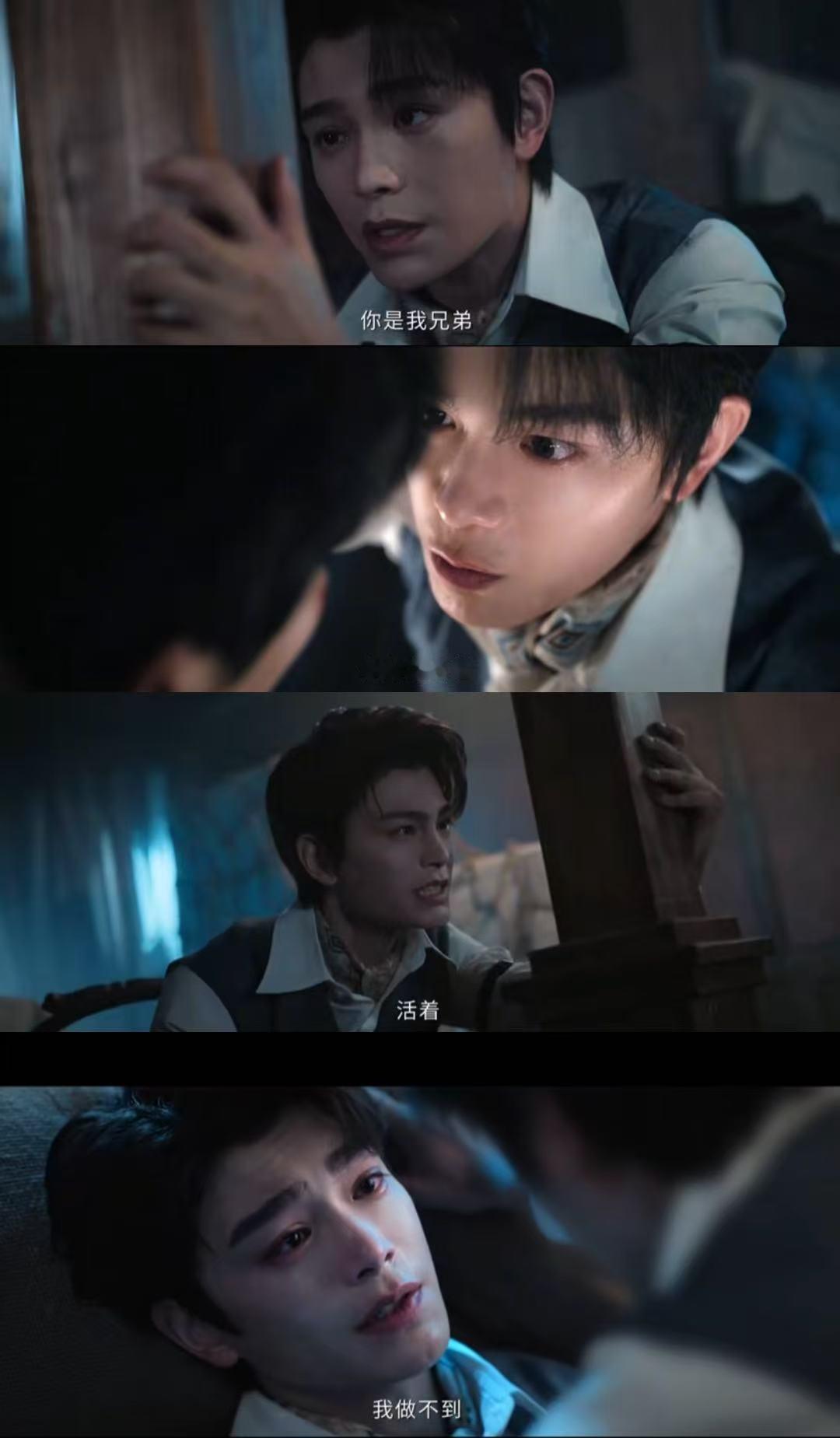 有这么会哭的两个人进入南部档案两段哭戏层层递进戳心，张海虾误以为双腿互换满心自责
