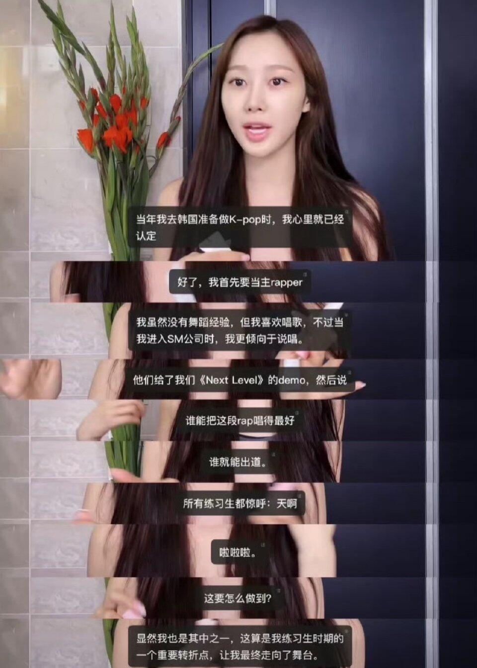 时至今日，不管是🍠还是b站对她的各种侮辱，恶意揣测围剿从未停止不奢望让路人为她