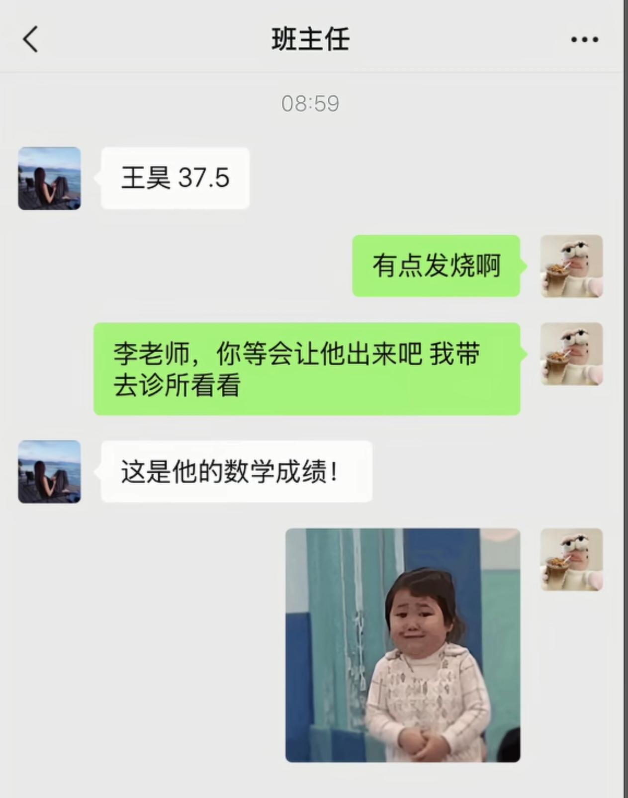 真是一个有温度的成绩， 
还好不是个位数。
不过幸亏没考40分，要不然还不得吓一