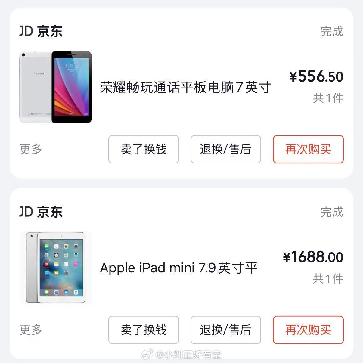 每次身边朋友问我在哪里买3C数码产品更靠谱，我的回答永远是：认准京东！实话说这几
