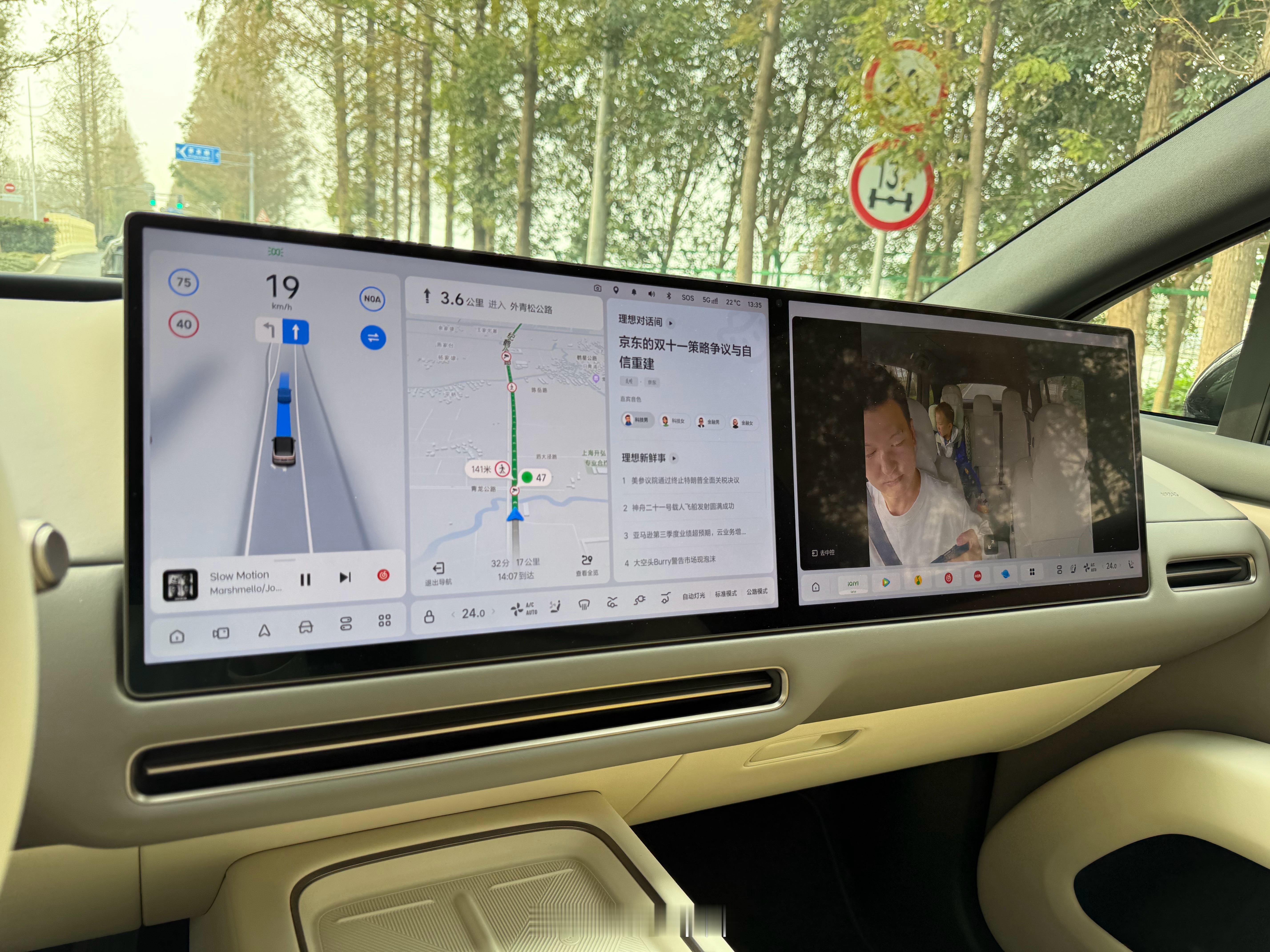 发现一个理想 i6 副驾屏的妙用，一个人带娃出门的时候，可以用副驾屏打开舱内后视