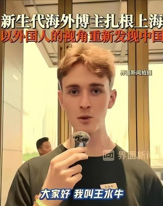 王水牛在华伪造人设，大量结识女性，肆意伤害，道德败坏，严重破坏社会风气，留下不可