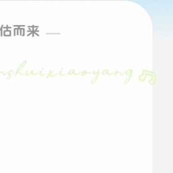 熊猫守护者❤️熊猫守护者 深耕沉淀古树不羡流云疾走，静默向下积蓄磅礴力量。深扎时