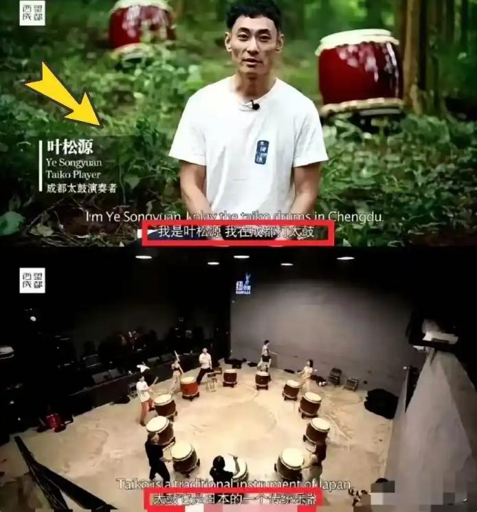 后背发凉！长城击鼓事件发酵后，凡响HIIKO鼓队创始人叶松源的神秘面纱，被越扒越