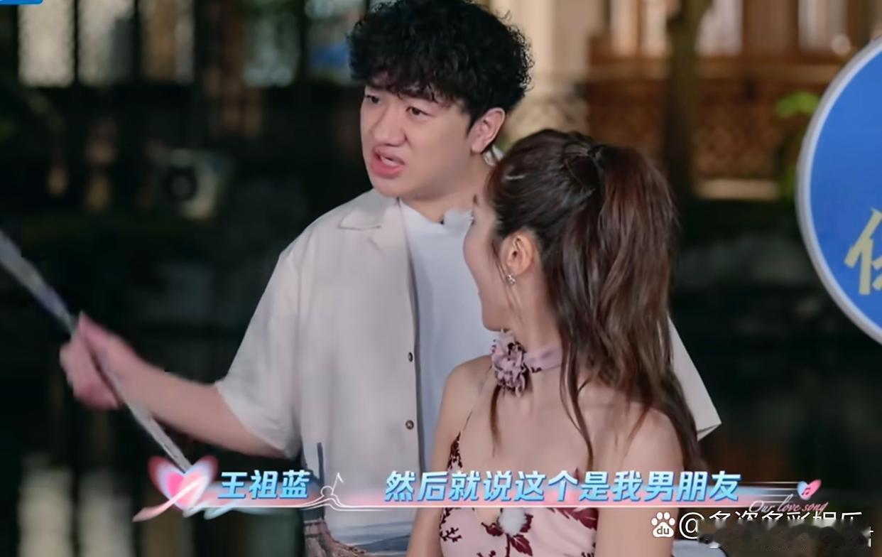 王祖蓝自曝四岁小女儿有男友王祖蓝太逗了吧？他在节目中透露自己4岁的女儿已经有了“