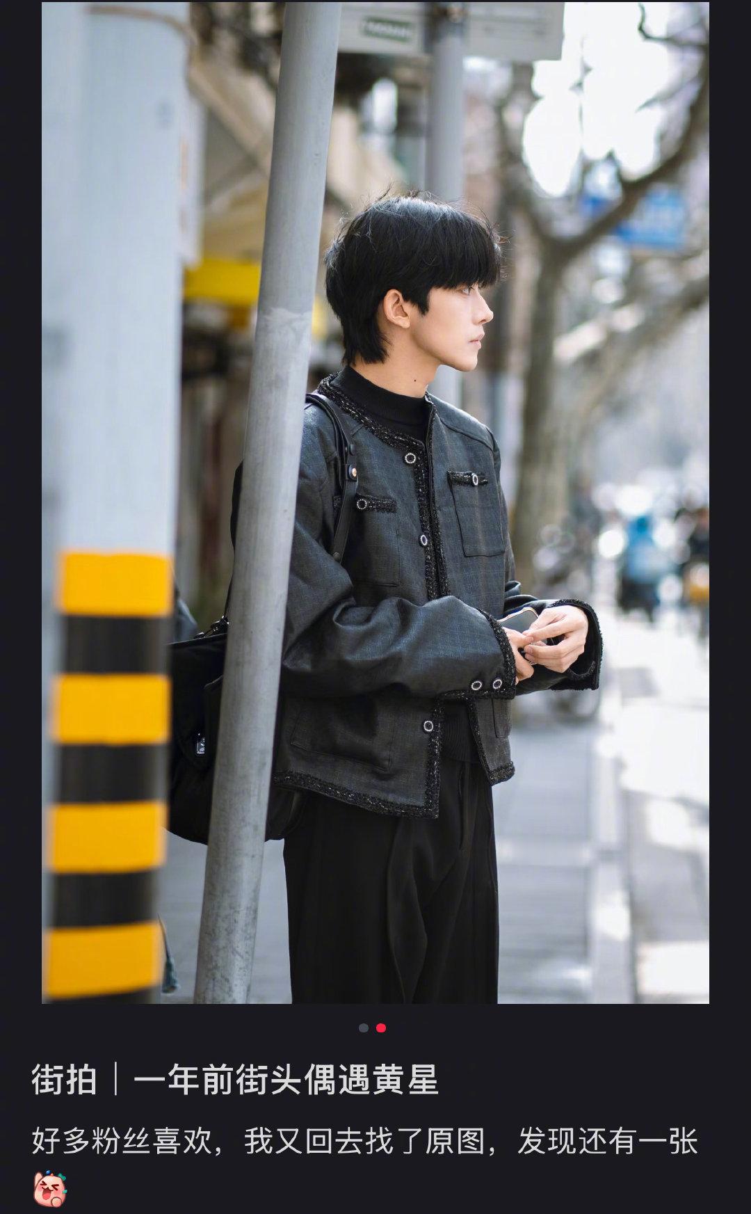 误入摄影师镜头的黄星 刷到一年前误入街拍摄影师镜头的，颜值好出众一男的，下颌线和