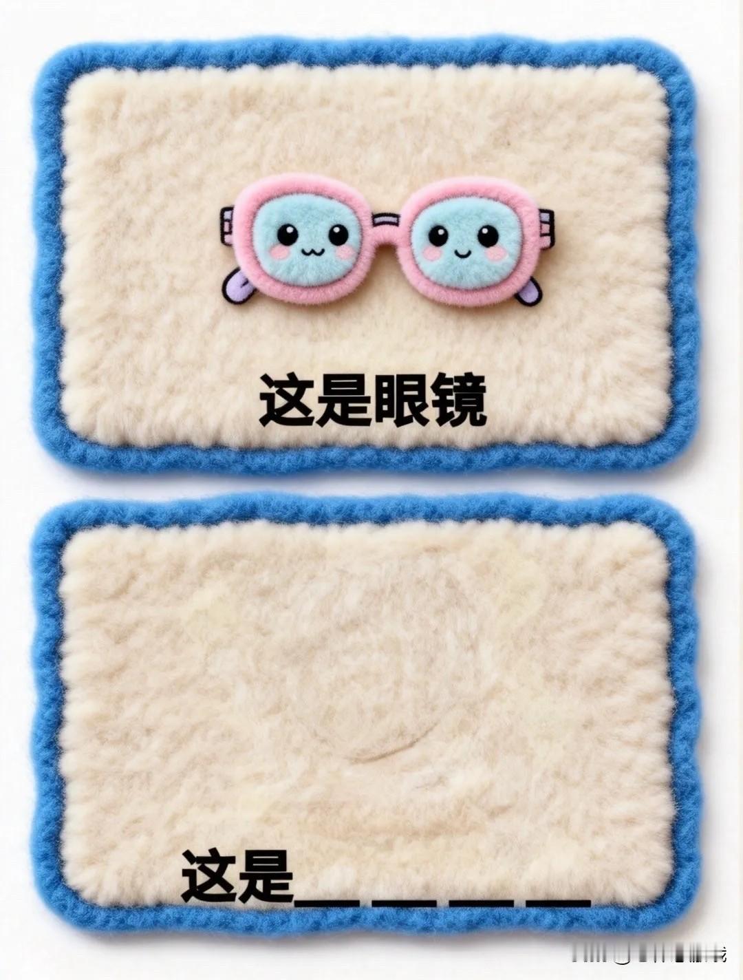 谐音梗，来挑战一下
你们能猜出几个
谐音猜谜 谐音梗趣味问答 图片谐音梗 谐音玩