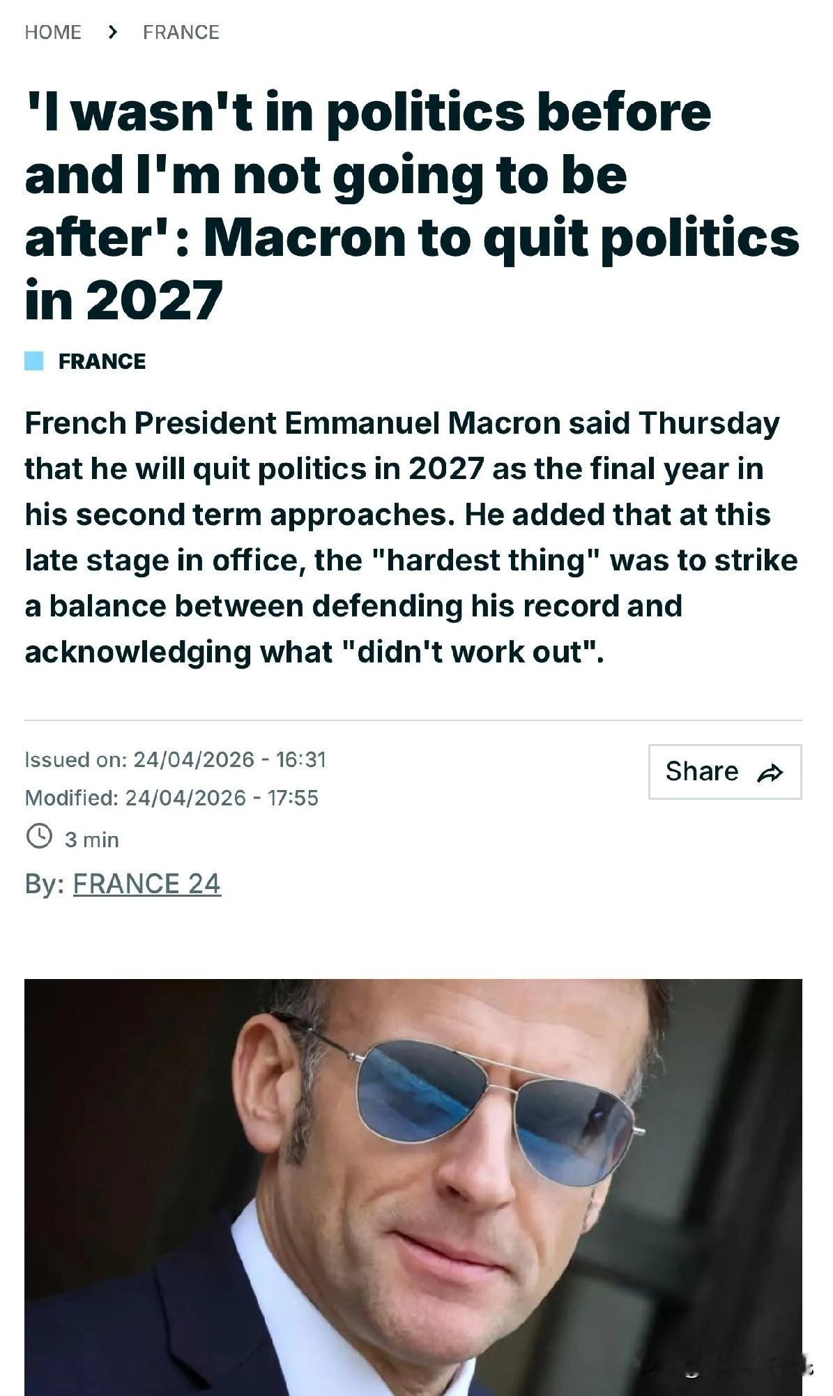 马克龙表示，将在2027年完成第二个总统任期后退出政坛，不打算继续从政。

有分