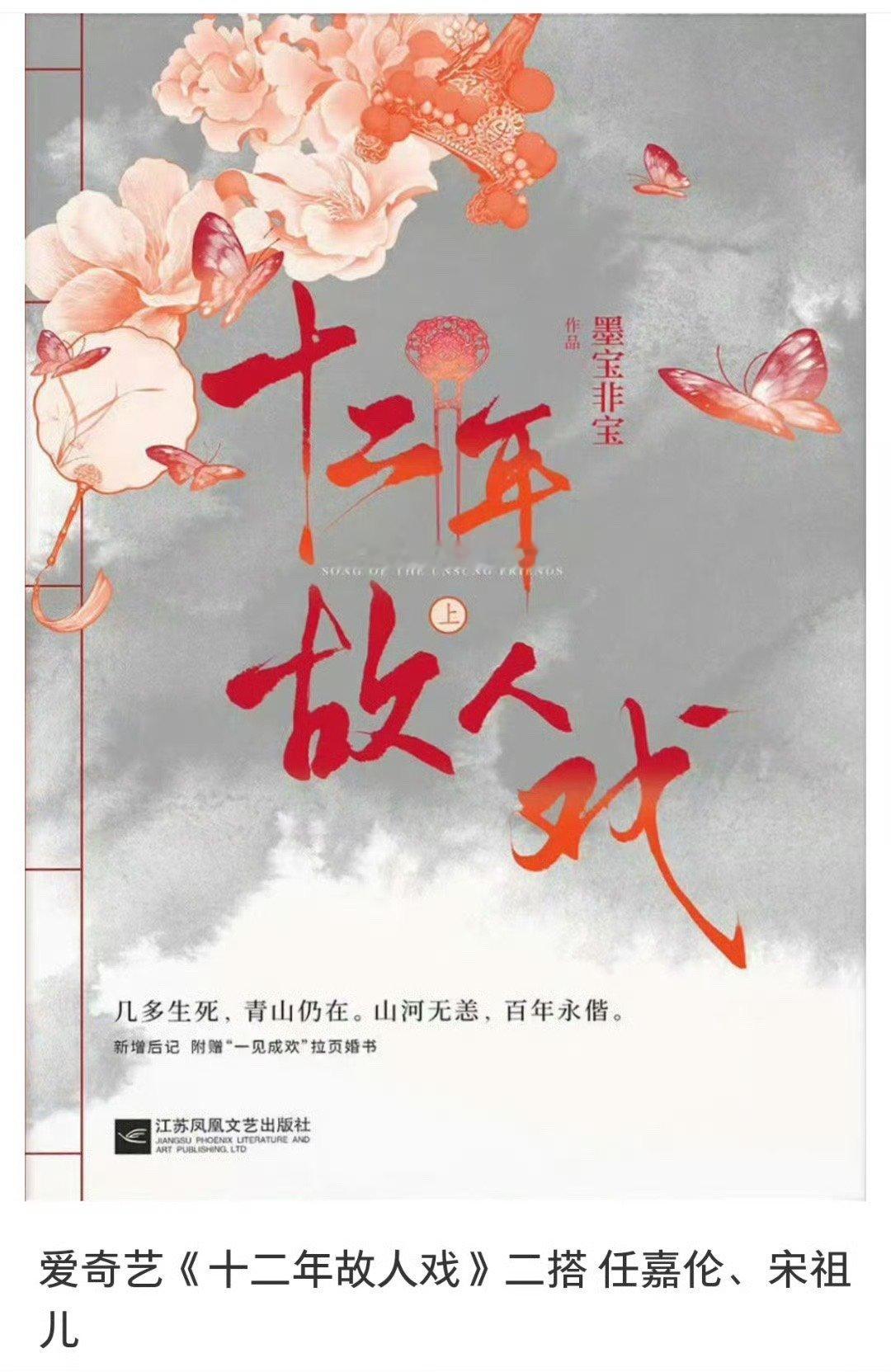 任嘉伦宋祖儿或将二搭网传宋祖儿任嘉伦或将二搭 任嘉伦宋祖儿或将二搭[流鼻血][流