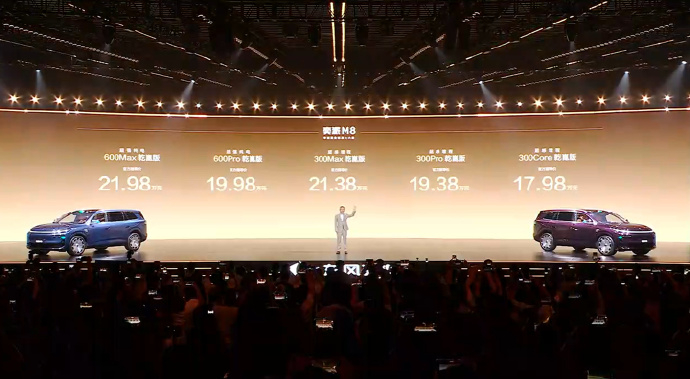 【东风奕派 M8 上市：首批搭载华为乾崑智驾 ADS 5 Pro，限时权益价 1