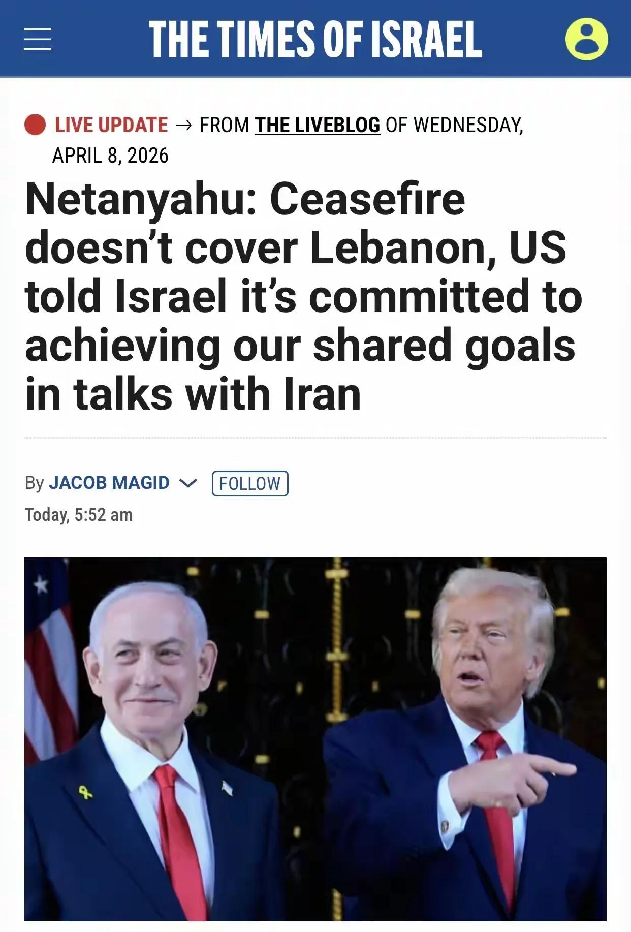 巴基斯坦总理宣布：黎巴嫩已纳入停火协议，立即生效。
内塔尼亚胡当场驳斥：不包括黎