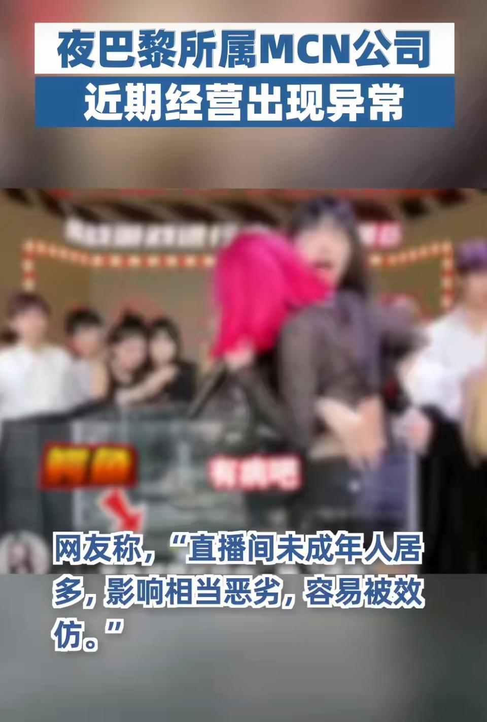 快手即将迎来史诗级削弱。今天快手又冲上热搜，我看了一下，大概内容是青少年擦边，霸