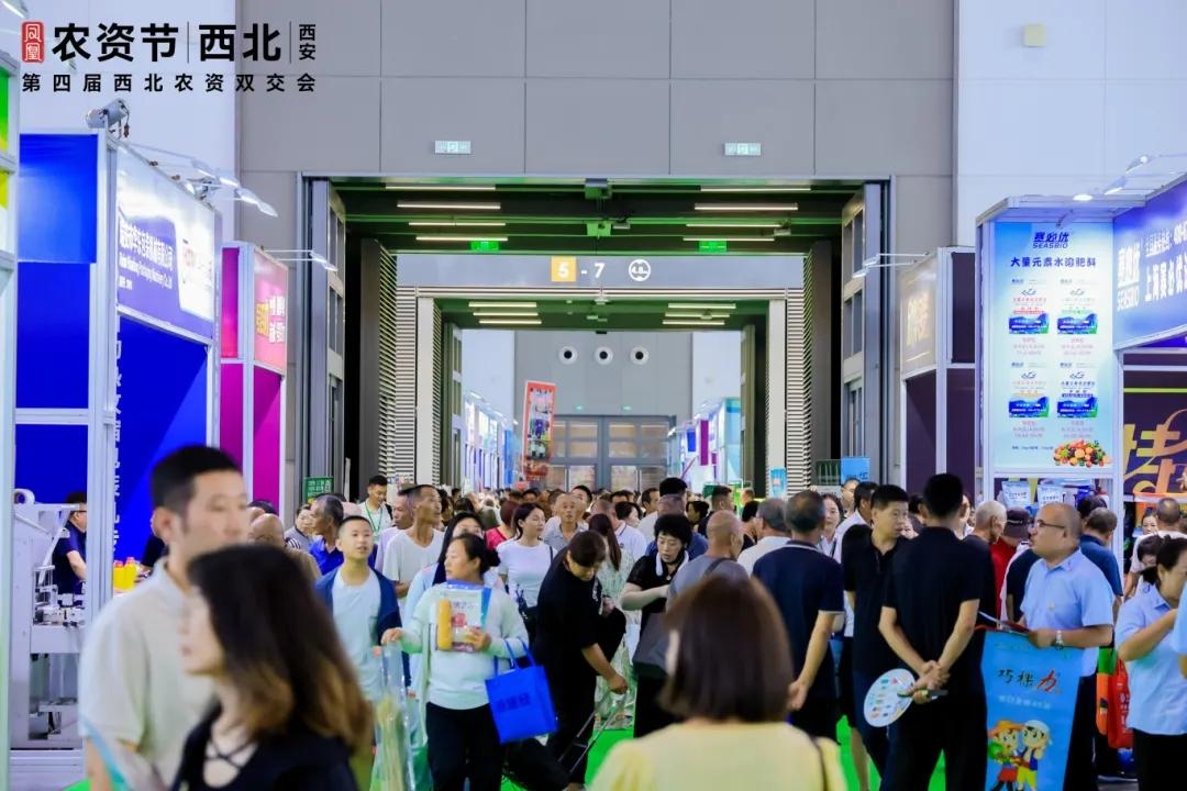 30+场论坛！行业大咖齐聚西安论道！不只是看产品，更是学趋势！7月30日—31日