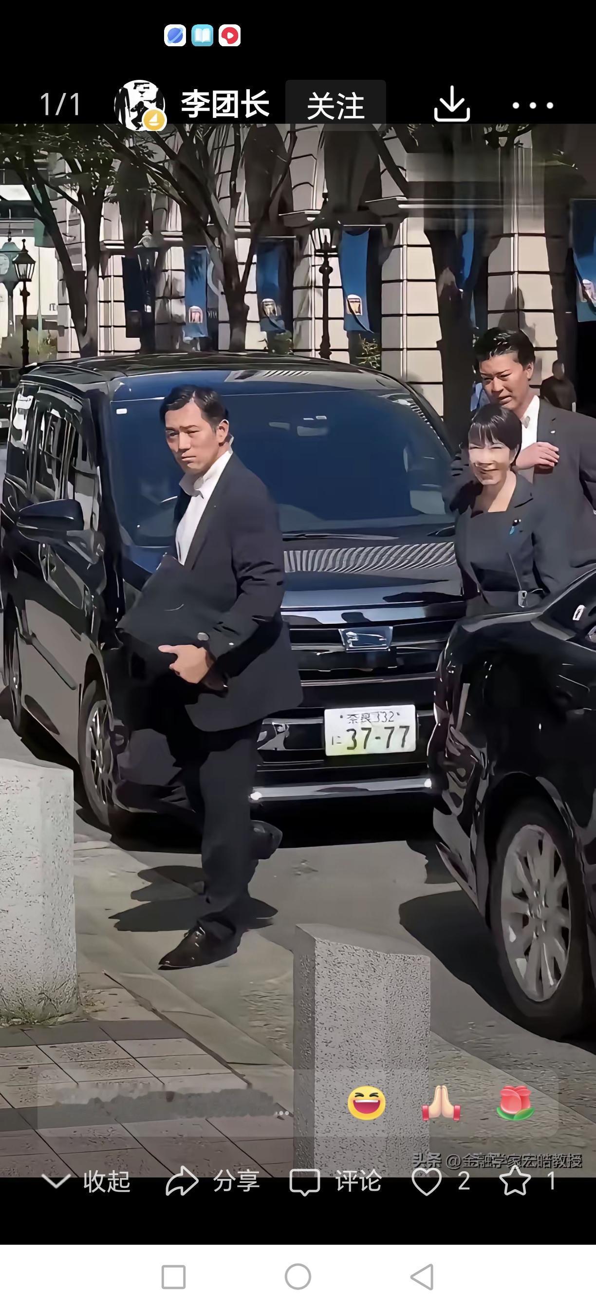 高市早苗乘坐的公务车辆的车牌号则正是37-77。
日本全面侵华日期是1937年，