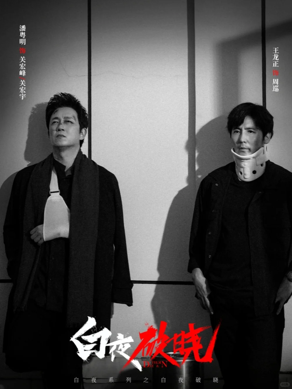 第二季关宏宇白切黑开大❗❗