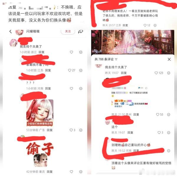怎么不见以“温良”自称的暖妈抱抱舍身炸粪坑的合伙人呐，怎么不祝合伙人天天开心呐，