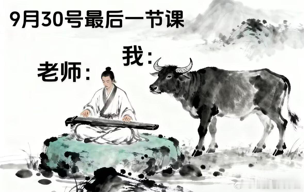 同意 ​​​
