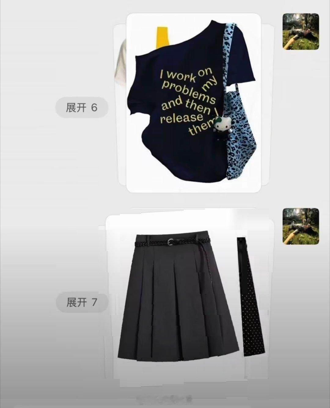 微信折叠发图可以搭配衣服张小龙可能也没有想到，微信上线的折叠图，居然给大家开发出