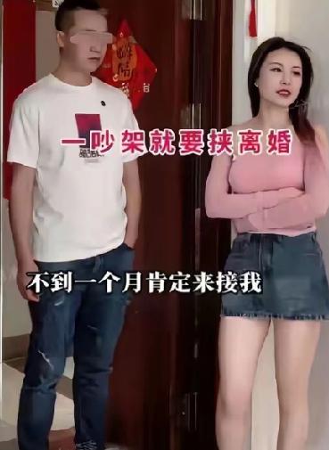 32岁外形出众的女子，仗着自己好看又有个收入不错的丈夫，婚后直接放飞自我。她不工