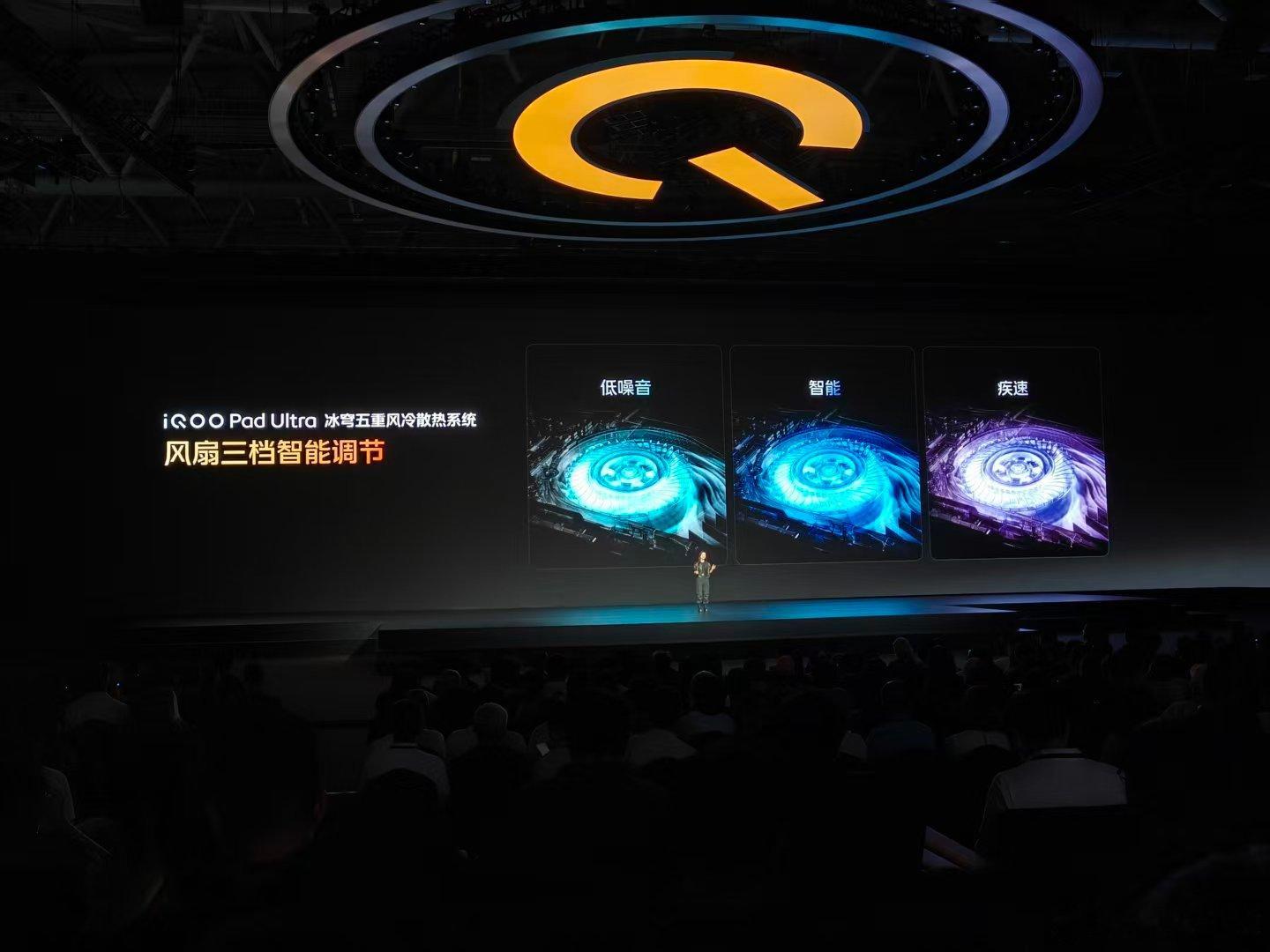 iQOO Pad Ultra终于来啦！！！8.8英寸、298g、5.74mm，R