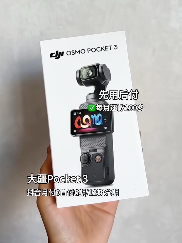 大疆Pocket 3是台让你学会“对焦错误”的机器。179克轻得像一句“没关系”