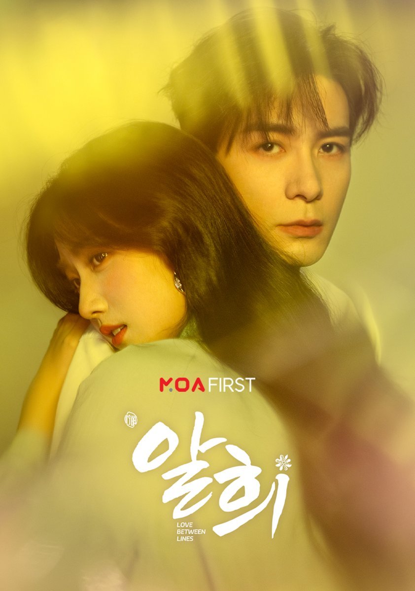 【韩国资讯:轧戏韩国播出轧戏韩国定档 】陈星旭、卢昱晓领衔主演，代旭特别主，李婷