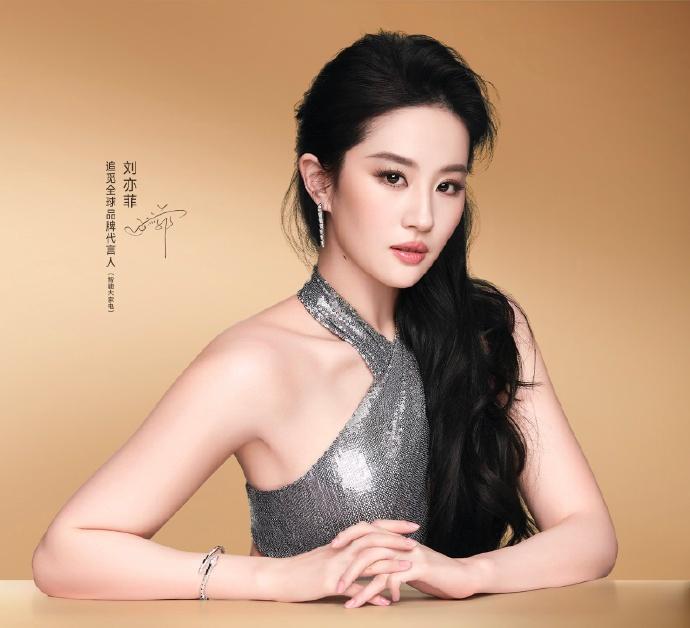 绝美神仙姐姐闲谈影星刘亦菲 刘亦菲 [害羞]