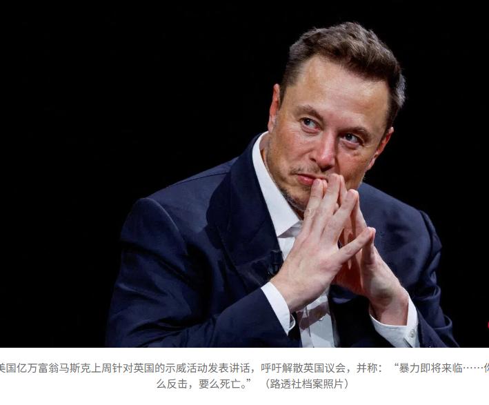 名人跟粉丝。不亚于宗教里的教宗跟教徒。政党里的领秀跟员。
英国首相斯塔默严厉谴责
