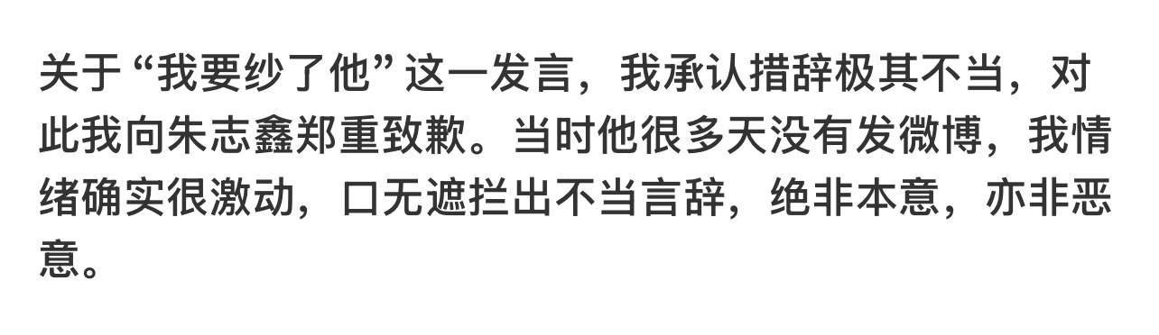 没绷住 