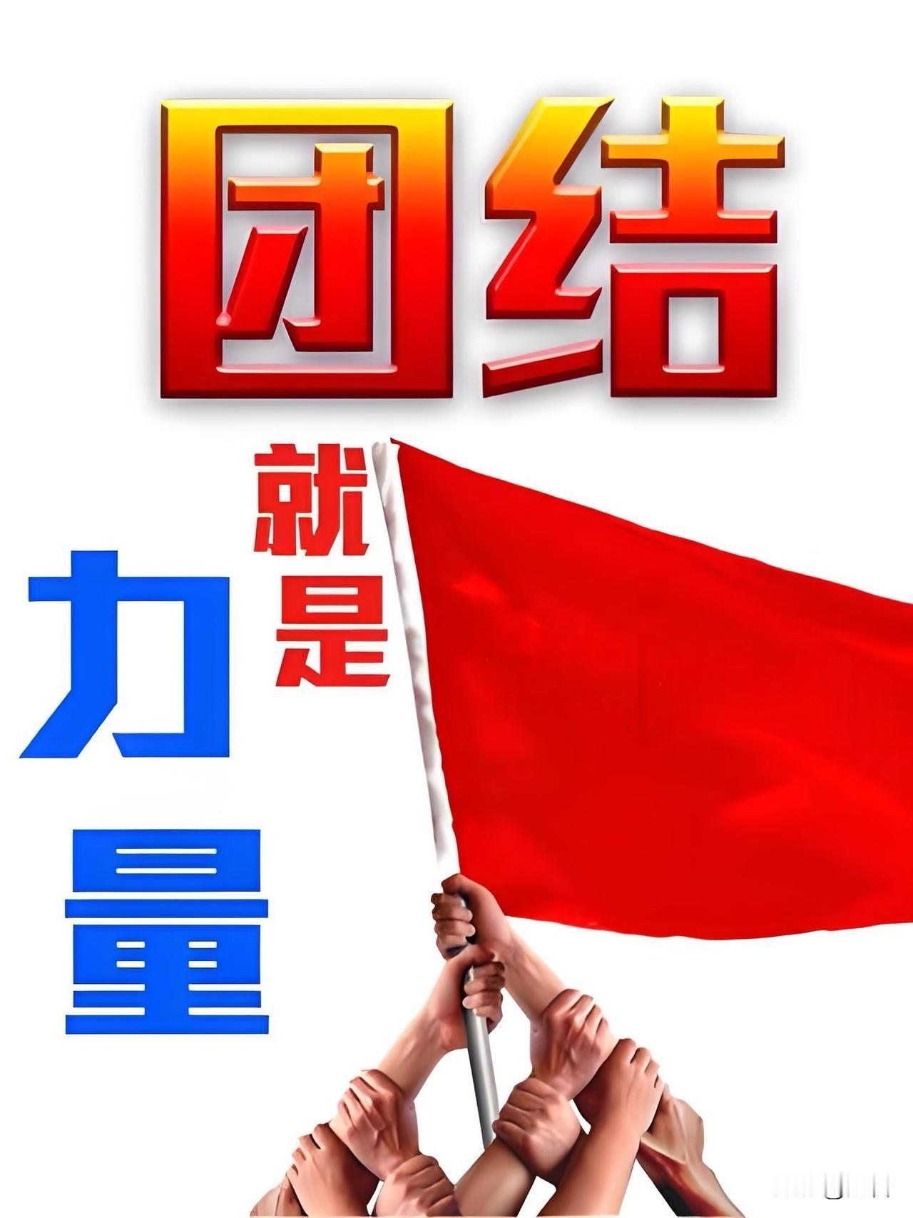 呼吁全球国家共同反制美国霸权主义，要把这种霸权主义思想彻底给磨灭掉。要让这种思想